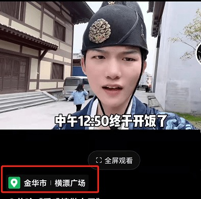 CDM soi ra chi tiết chứng tỏ người đàn ông này bốc phét.