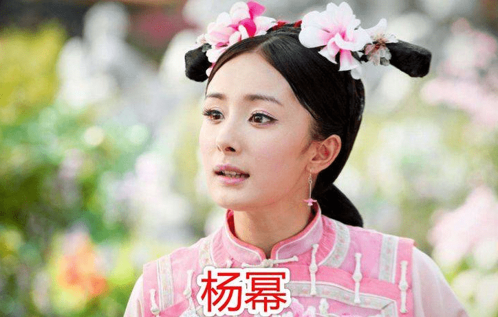 Dù là một ngôi sao nhí nhưng Dương Mịch chỉ thực sự trở nên nổi tiếng nhờ phim Cung Tỏa Tâm Ngọc mà Vu Chính làm biên kịch. Sau khi nổi đình nổi đám, Dương Mịch không chỉ thu hoạch kép trong tình yêu và sự nghiệp mà còn thành lập công ty riêng, vừa là diễn viên, vừa là bà chủ. Dương Mịch của ngày hôm nay được khán giả nhớ đến với nhiều tác phẩm như Tam Sinh Tam Thế Thập Lý Đào Hoa, Người Đàm Phán...