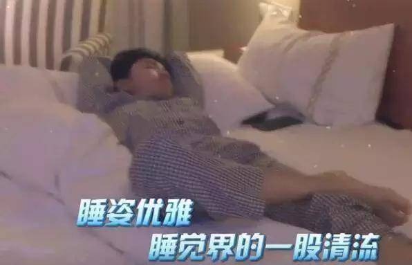 Còn đây là khoảnh khắc Vương Tuấn Khải khi vừa mới tỉnh dậy. Anh ấy gác chân như một vị chủ tịch ngạo nghễ.