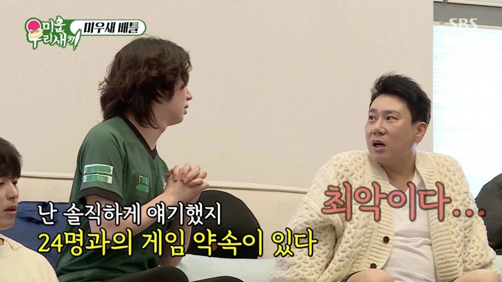 Tuy nhiên, nam ca sĩ lại thấy bản thân không sai, anh đã lên kế hoạch từ trước nên phải giữ đúng lời hứa.