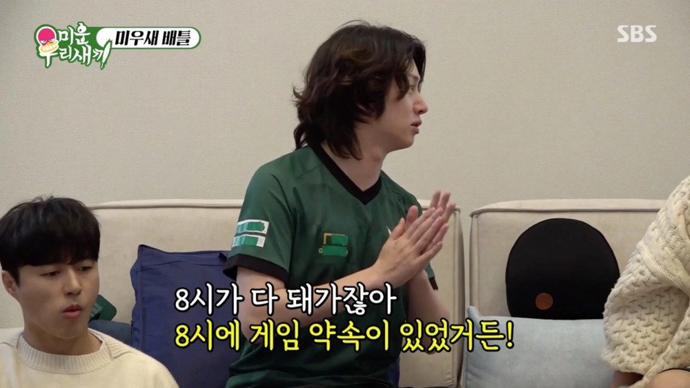 Chính vì đam mê đó mà Heechul làm bạn gái khóc và bị cô rời bỏ.