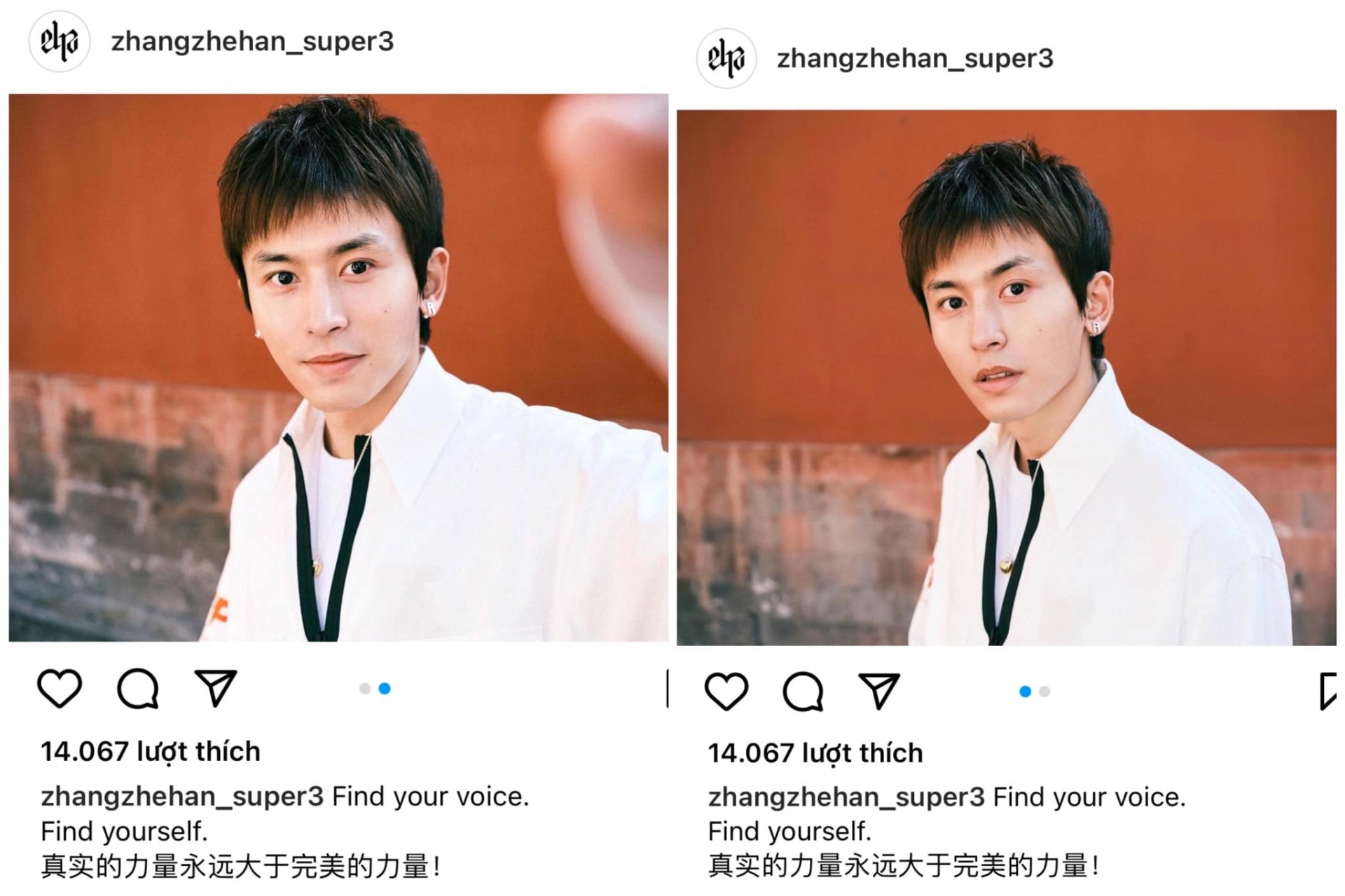 Trương Triết Hạn đăng ảnh Instagram lúc nửa đêm khiến fan bất ngờ. Trương Triết Hạn đăng ảnh Instagram lúc nửa đêm khiến fan bất ngờ.