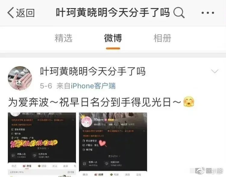 Huỳnh Hiểu Minh hẹn hò 'hotgirl na ná Angela Baby', loạt bằng chứng khó lòng chối cãi - Ảnh 3 Huỳnh Hiểu Minh hẹn hò 'hotgirl na ná Angela Baby', loạt bằng chứng khó lòng chối cãi - Ảnh 3