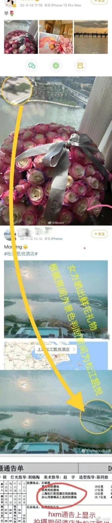 Huỳnh Hiểu Minh hẹn hò 'hotgirl na ná Angela Baby', loạt bằng chứng khó lòng chối cãi - Ảnh 2 Huỳnh Hiểu Minh hẹn hò 'hotgirl na ná Angela Baby', loạt bằng chứng khó lòng chối cãi - Ảnh 2