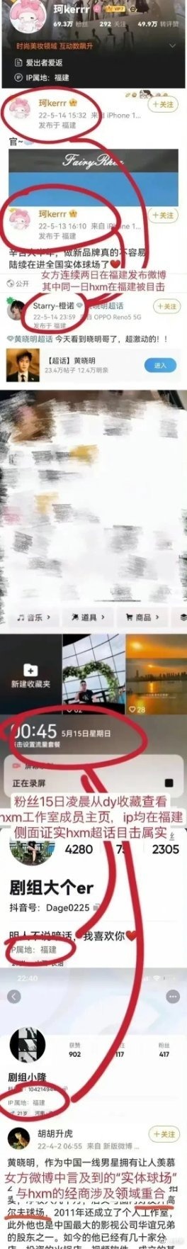 Huỳnh Hiểu Minh hẹn hò 'hotgirl na ná Angela Baby', loạt bằng chứng khó lòng chối cãi - Ảnh 1 Huỳnh Hiểu Minh hẹn hò 'hotgirl na ná Angela Baby', loạt bằng chứng khó lòng chối cãi - Ảnh 1