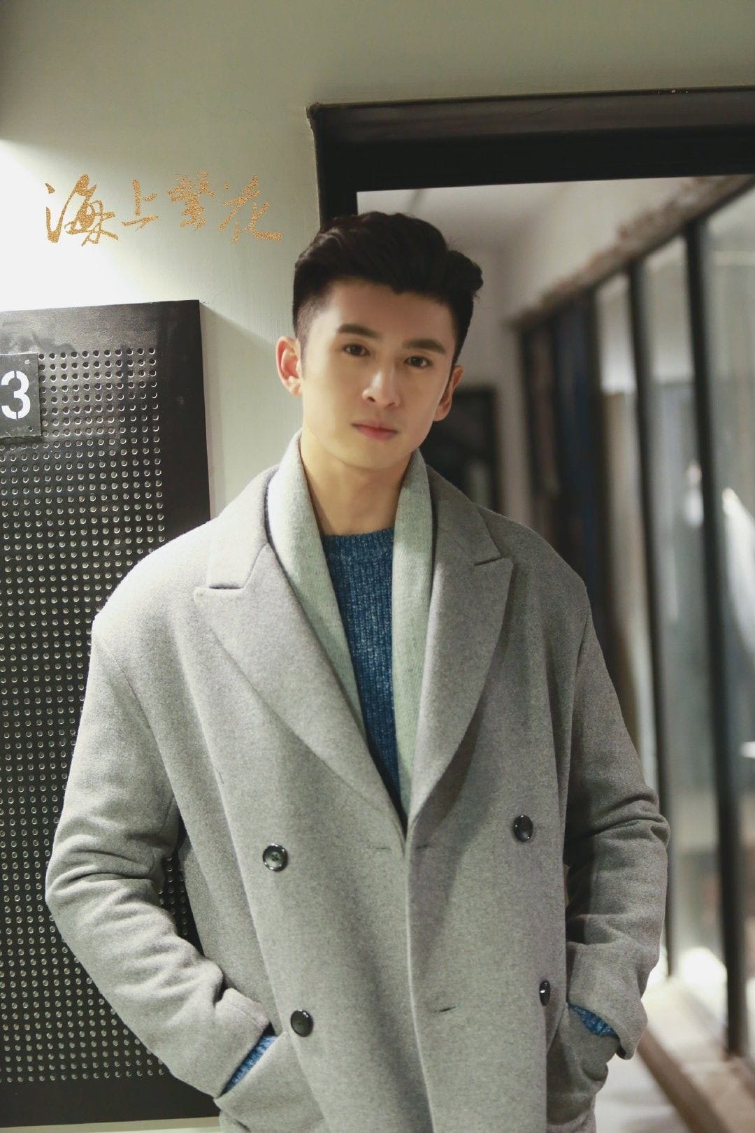 Trương Vân Long từng gây ấn tượng với vai phụ trong Vẫn Cứ Thích Em, sau đó đóng chính trong Người Phiên Dịch. Tuy nhiên, mỹ nam sinh năm 1988 vẫn không đạt được thành công lớn.