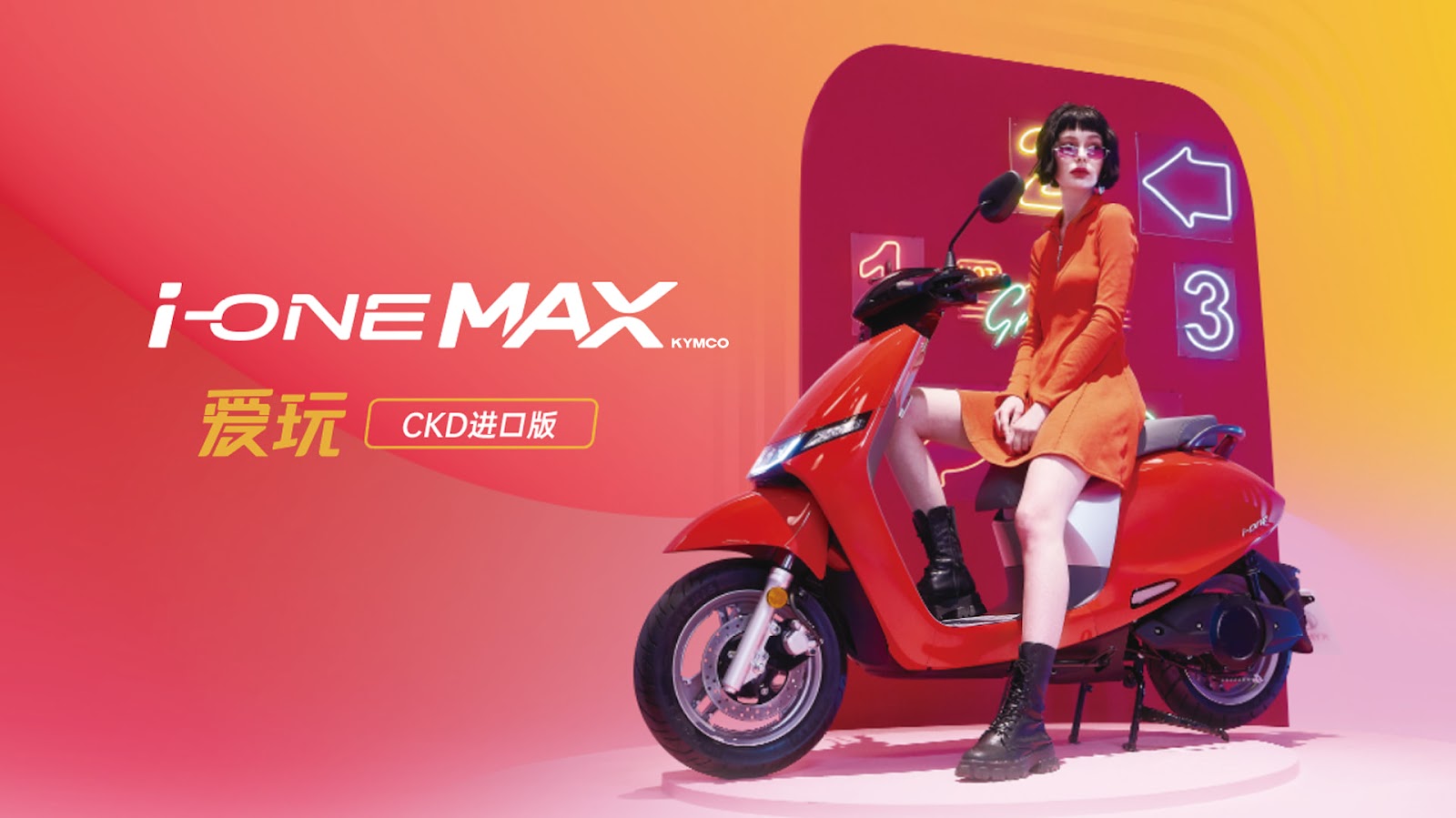 Kymco Việt Nam - Thương hiệu xe máy 50cc đến từ Đài Loan 6