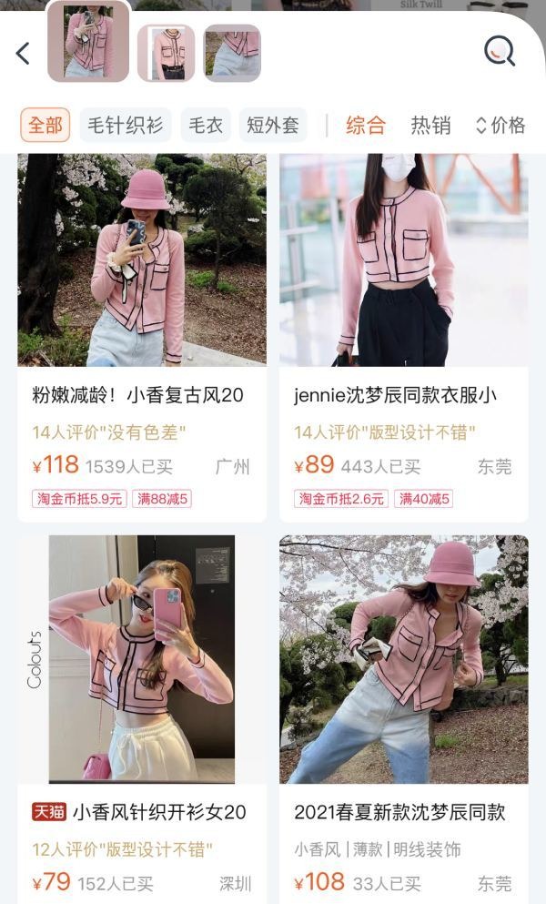 Jennie (Blackpink) diện gì hot nấy, nói đâu xa chiếc cardigan này là minh chứng - Ảnh 7 Jennie (Blackpink) diện gì hot nấy, nói đâu xa chiếc cardigan này là minh chứng - Ảnh 7