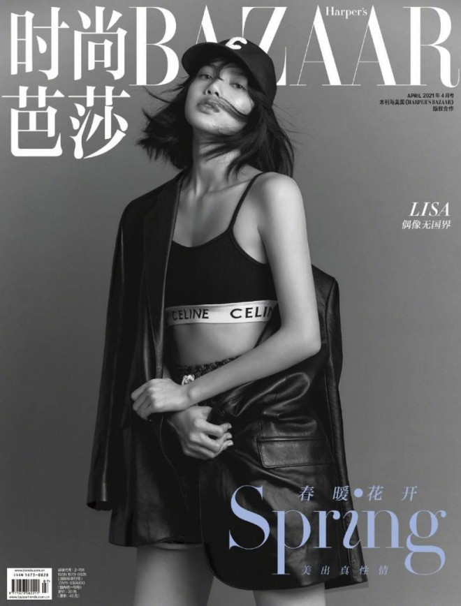 Đưa Tiểu Vy và Lisa (Blackpink) lên bàn cân: Diện chung áo CELINE, ai đẹp hơn ai? - Ảnh 7 Đưa Tiểu Vy và Lisa (Blackpink) lên bàn cân: Diện chung áo CELINE, ai đẹp hơn ai? - Ảnh 7