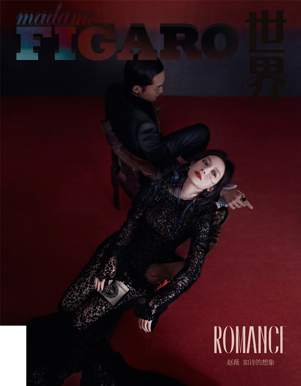 Triệu Vy ‘bóp nghẹt’ trái tim dân tình trong thiết kế xuyên thấu - Ảnh 4