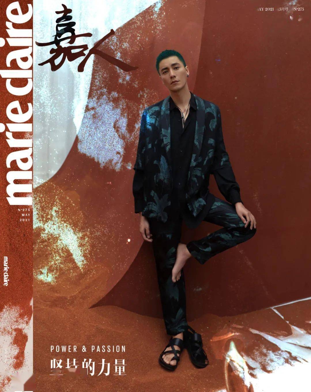 Thư Kỳ, Angelababy, Châu Tấn cùng dàn minh tinh xứ Trung 'bắt tay' đổ bộ tạp chí thời trang tháng 5 - Ảnh 10