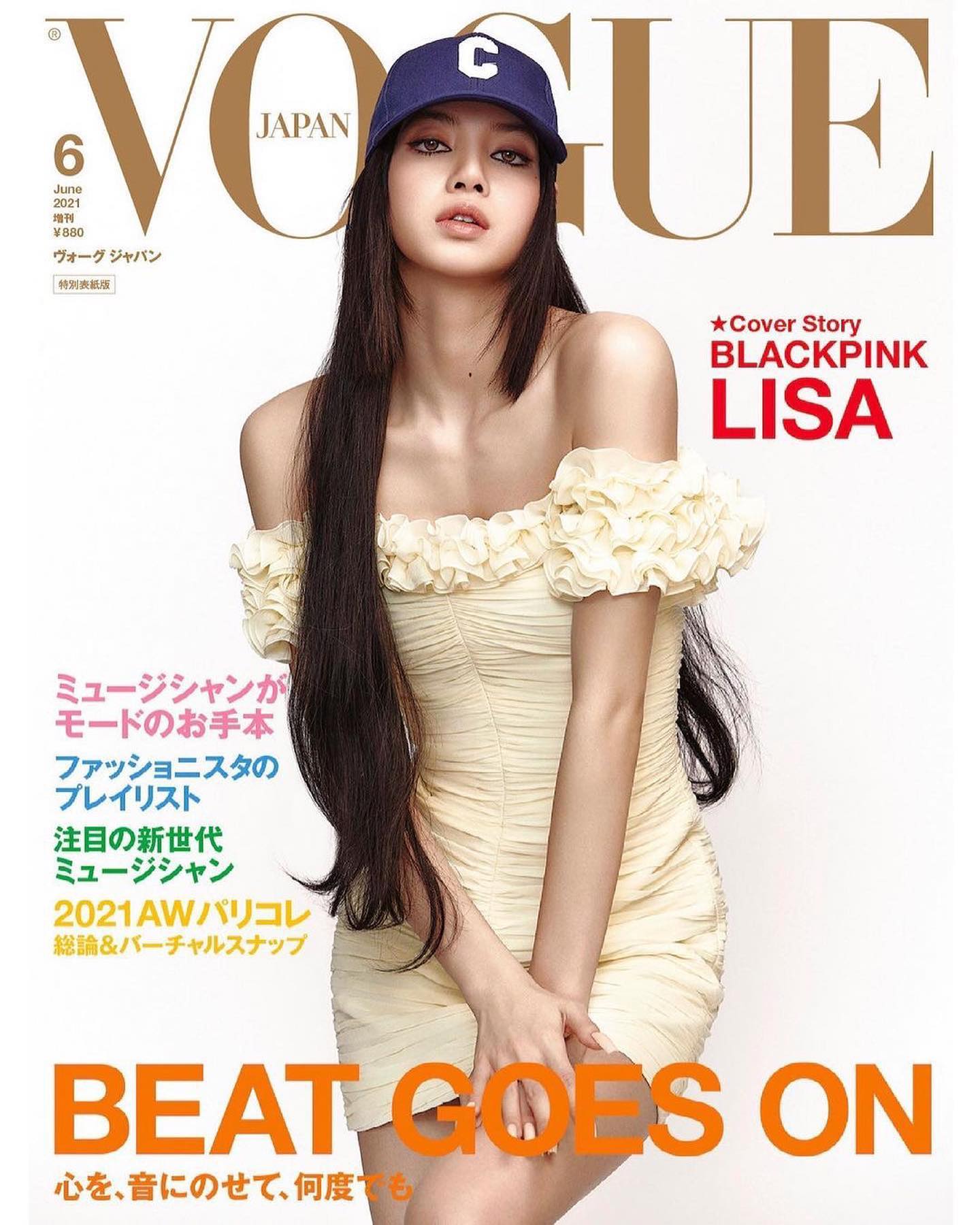 Bóc giá đồ trên bìa VOGUE của Lisa (Blackpink): Quần soóc sương sương 60 triệu  - Ảnh 1