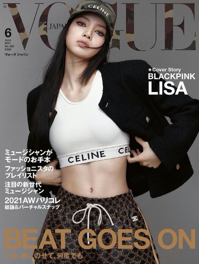 Bóc giá đồ trên bìa VOGUE của Lisa (Blackpink): Quần soóc sương sương 60 triệu - Ảnh 2 Bóc giá đồ trên bìa VOGUE của Lisa (Blackpink): Quần soóc sương sương 60 triệu - Ảnh 2