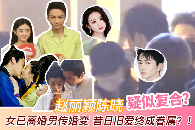 Hình ảnh do QQ đăng tải với nội dung : 'Nhà gái ly hôn, nhà trai gặp trục trặc hôn nhân, tình cũ không rủ cũng tới'