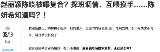 Nội dung bài viết của trang QQ.