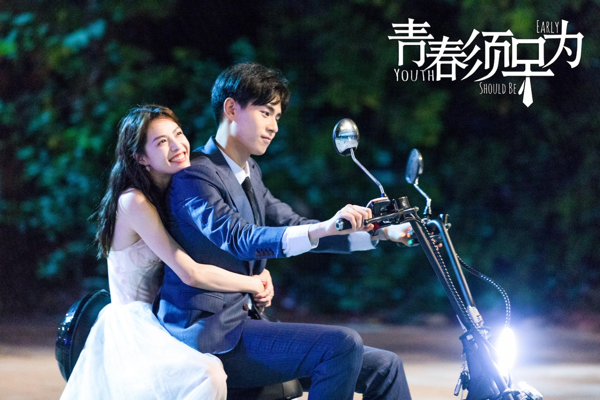 Hồ Nhất Thiên hóa nam thần lịch lãm trong bộ phim 'Thanh xuân tu tảo vi'