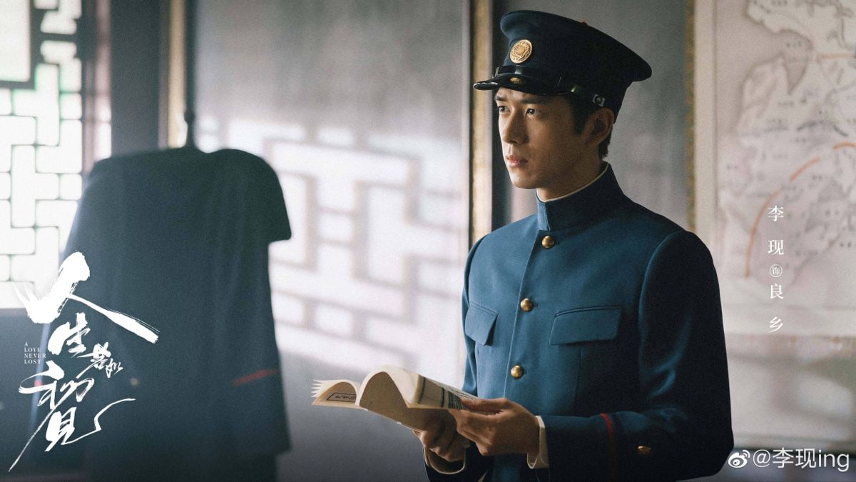 Tạo hình của Lý Hiện trong bộ phim 'Nhân sinh giống như thuở đầu gặp gỡ' sắp phát sóng