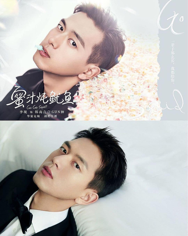 Trước đó, Lý Hiện cũng đăng ảnh cosplay lại vai diễn Gun Thần trong bộ phim “Thân ai nhiệt ái”