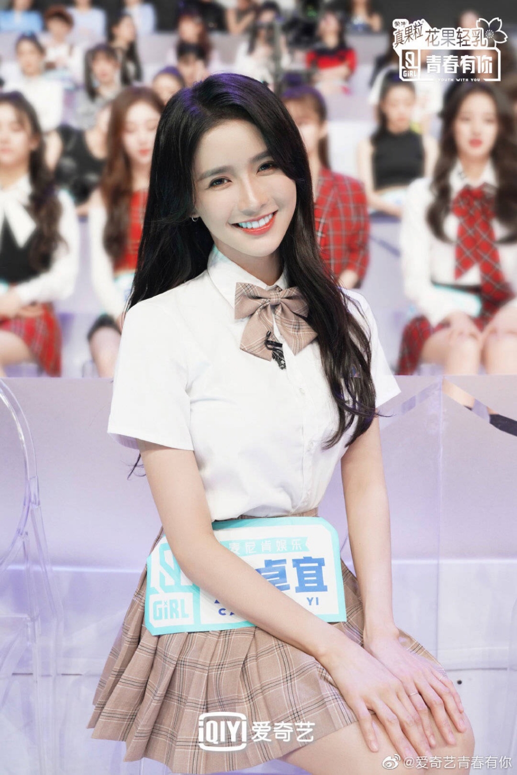 Thái Trác Nghi hẹn hò với Vương Đại Lục, nhìn hình ảnh ‘tình bể bình’ mà netizen muốn 'quoắn người' - Ảnh 1