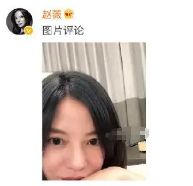 Triệu Vy nhanh chóng selfie để đáp trả tình cảm của chồng. Triệu Vy nhanh chóng selfie để đáp trả tình cảm của chồng.