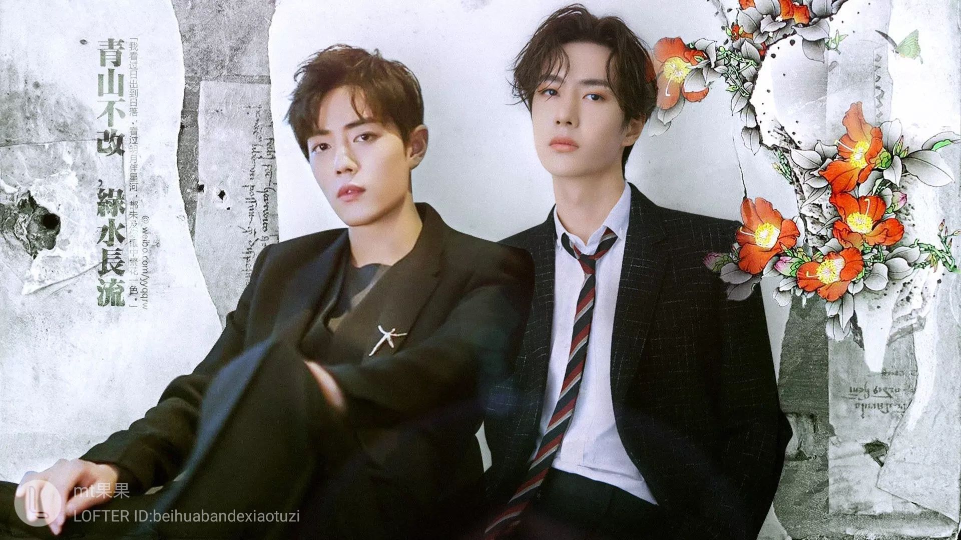 Độ hot của các couple Cbiz: Tiêu Chiến - Vương Nhất Bác top đầu, Cung Tuấn và Trương Triết Hạn theo sau - Ảnh 1