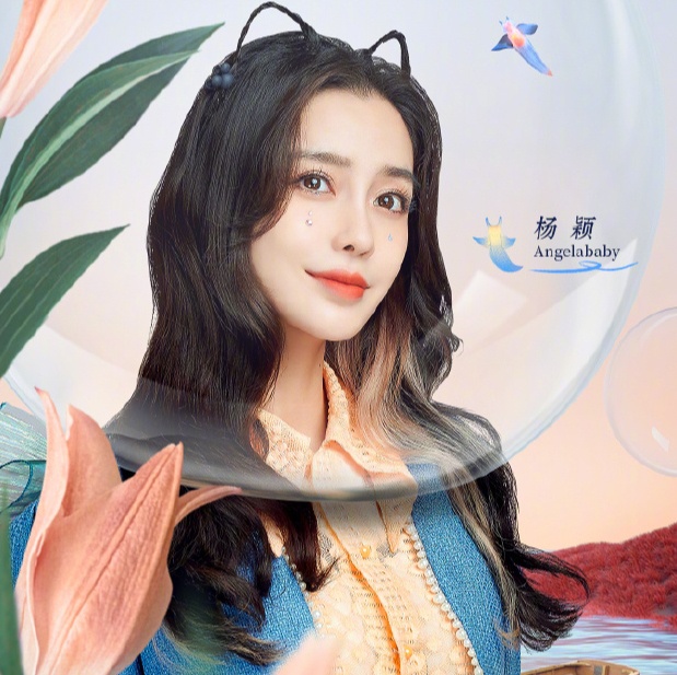 Angelababy quyết định làm hòa với Tống Vũ Kỳ, ồn ào Running Man chấm dứt - Ảnh 2 Angelababy quyết định làm hòa với Tống Vũ Kỳ, ồn ào Running Man chấm dứt - Ảnh 2