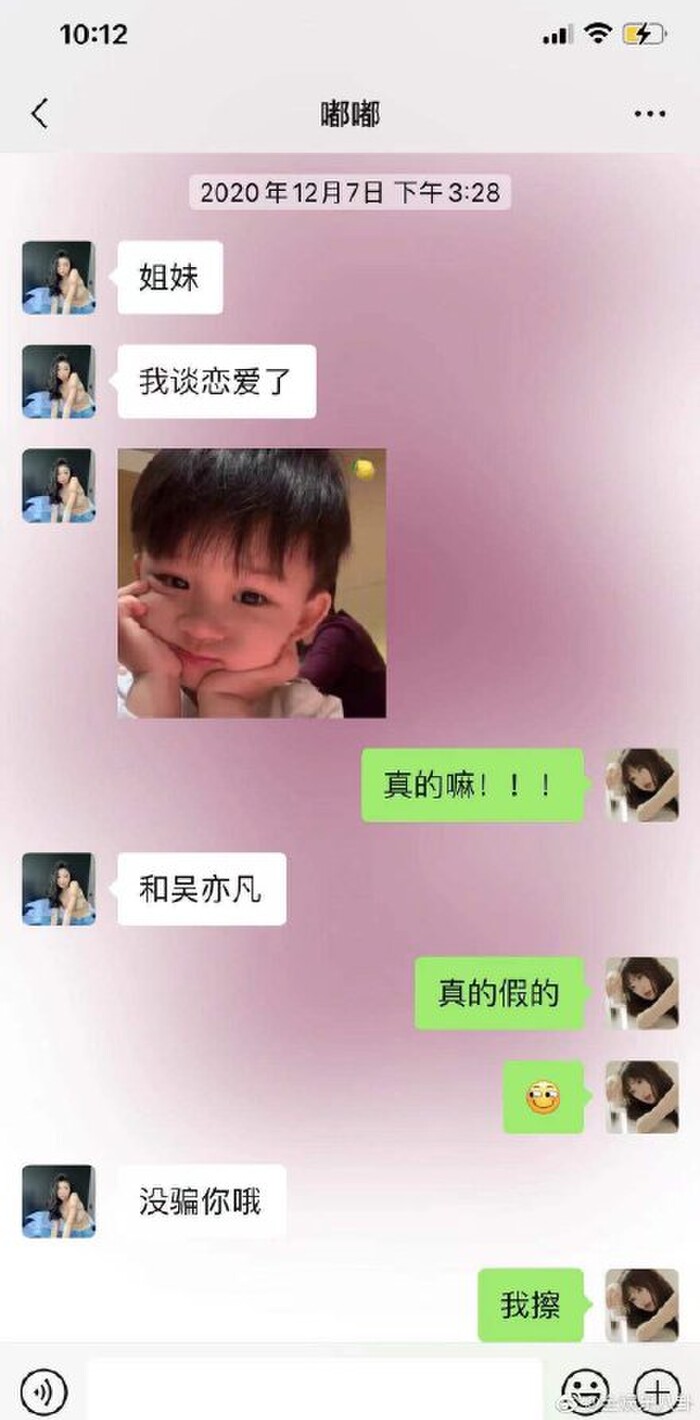 Hot: Ngô Diệc Phàm đệ đơn kiện những tài khoản MXH tung tin đồn nhảm 2 Hot: Ngô Diệc Phàm đệ đơn kiện những tài khoản MXH tung tin đồn nhảm 2