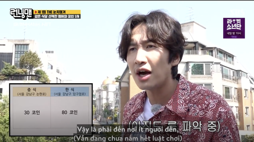 Chia tay Running Man, nhưng sao biểu cảm của Lee Kwang Soo lại như tấu hài thế này? 1 Chia tay Running Man, nhưng sao biểu cảm của Lee Kwang Soo lại như tấu hài thế này? 1