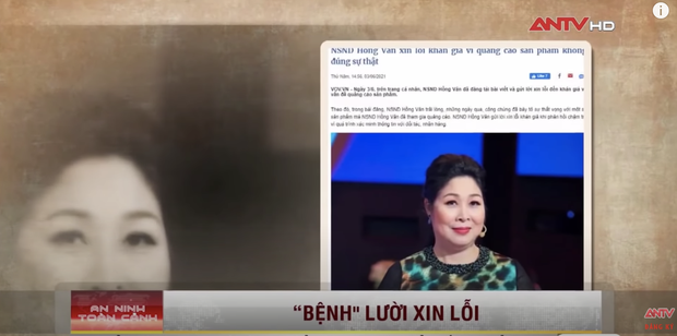Loạt nghệ sĩ tên tuổi của Vbiz lên sóng truyền hình với câu chuyện “Bệnh lười xin lỗi' 2 Loạt nghệ sĩ tên tuổi của Vbiz lên sóng truyền hình với câu chuyện “Bệnh lười xin lỗi' 2