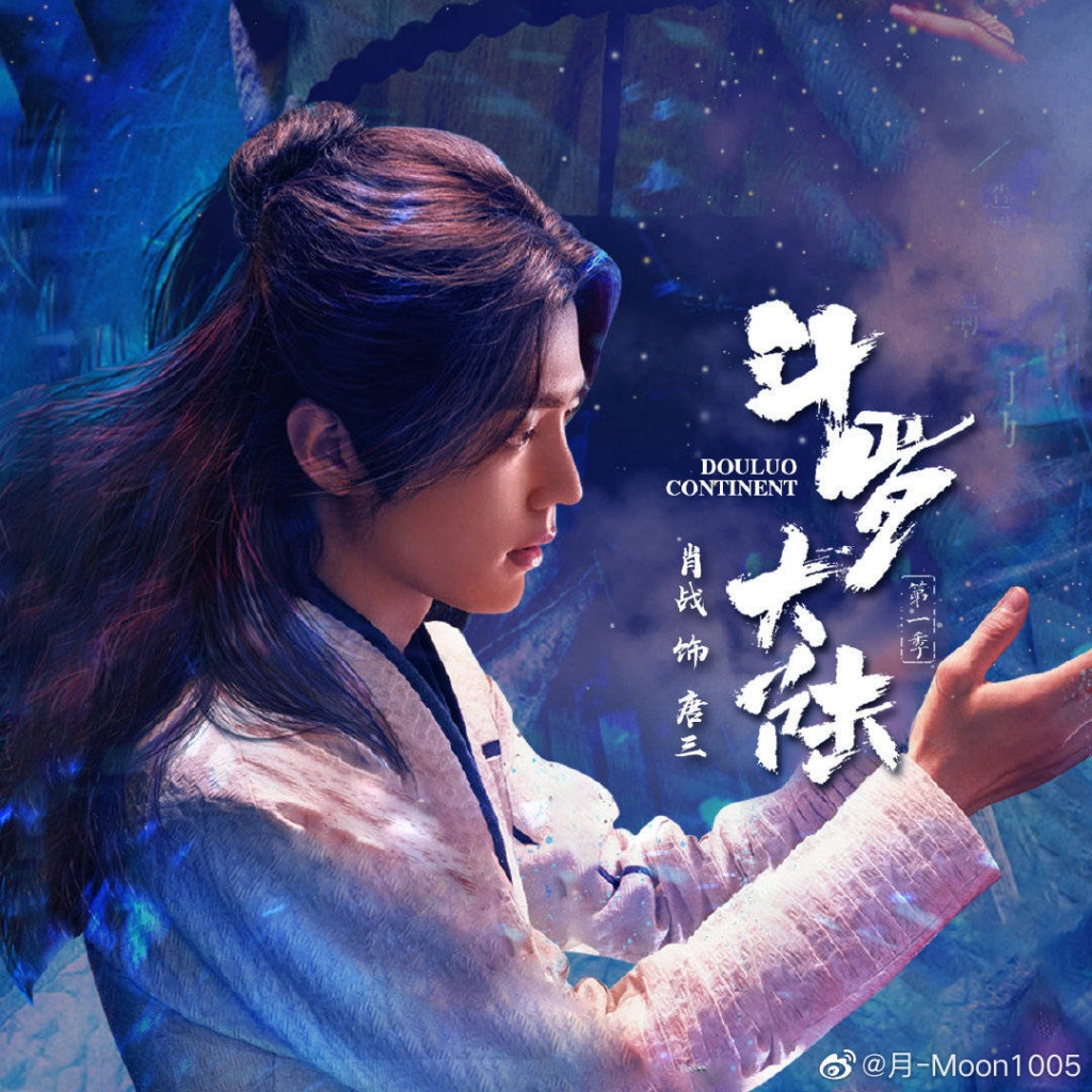 Tencent công bố 5 phim Trung được yêu thích nhất 2021: Triệu Lộ Tư 'trúng mánh' 3