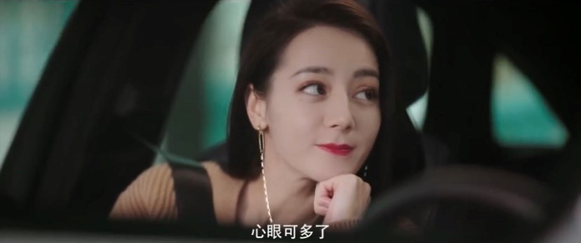 Va vào mắt thần Va vào mắt thần