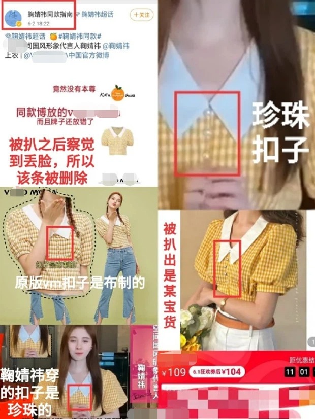 Một lần khác, nữ diễn viên mặc 1 chiếc áo màu vàng nhưng bị bóc là đồ rởm chỉ vì hàng cúc ngọc trai thay vì cúc của 'hàng auth' Một lần khác, nữ diễn viên mặc 1 chiếc áo màu vàng nhưng bị bóc là đồ rởm chỉ vì hàng cúc ngọc trai thay vì cúc của 'hàng auth'