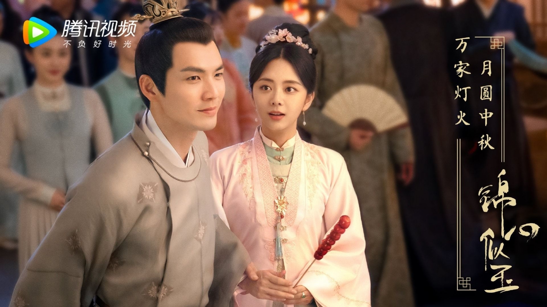 Douban công bố những bộ phim hot nhất trên Douyin: Sơn Hà Lệnh mãi 'bất tử', Trường Ca Hành gây tiếc nuối 4 Douban công bố những bộ phim hot nhất trên Douyin: Sơn Hà Lệnh mãi 'bất tử', Trường Ca Hành gây tiếc nuối 4