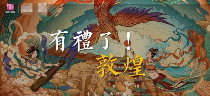Tiêu Chiến, Cung Tuấn và Thái Từ Khôn hội ngộ trong show mới? - Ảnh 4 Tiêu Chiến, Cung Tuấn và Thái Từ Khôn hội ngộ trong show mới? - Ảnh 4
