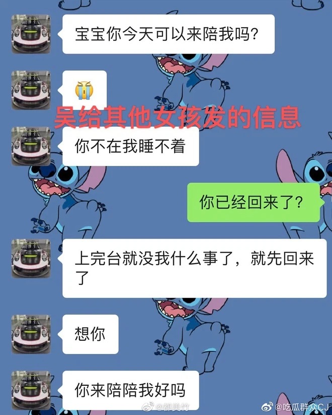 Truyền thông xứ Trung lúc này: Đổ xô vào Ngô Diệc Phàm - dân chơi hệ 'săn gái', vui là 'kiện' 3 Truyền thông xứ Trung lúc này: Đổ xô vào Ngô Diệc Phàm - dân chơi hệ 'săn gái', vui là 'kiện' 3