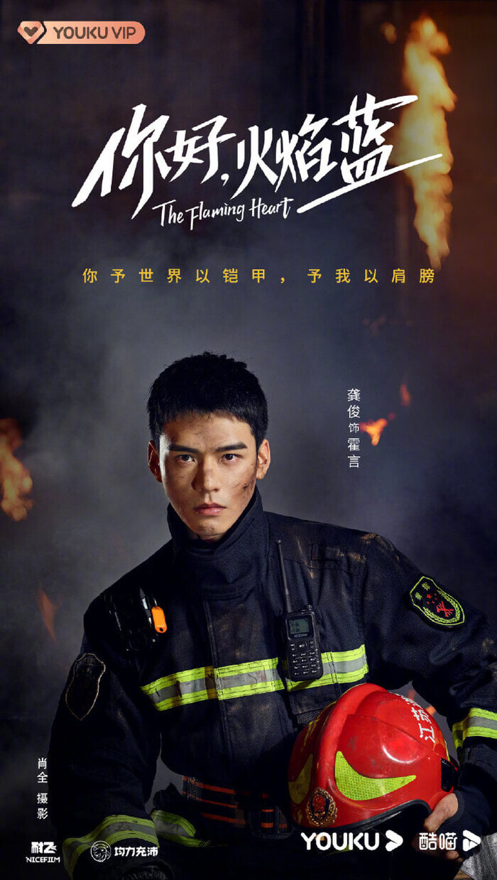 Cung Tuấn hát OST Xin Chào Ngọn Lửa Xanh, chất giọng thế nào mà khiến fan 'ngơ ngác, ngỡ ngàng, bật ngửa' - Ảnh 2 Cung Tuấn hát OST Xin Chào Ngọn Lửa Xanh, chất giọng thế nào mà khiến fan 'ngơ ngác, ngỡ ngàng, bật ngửa' - Ảnh 2