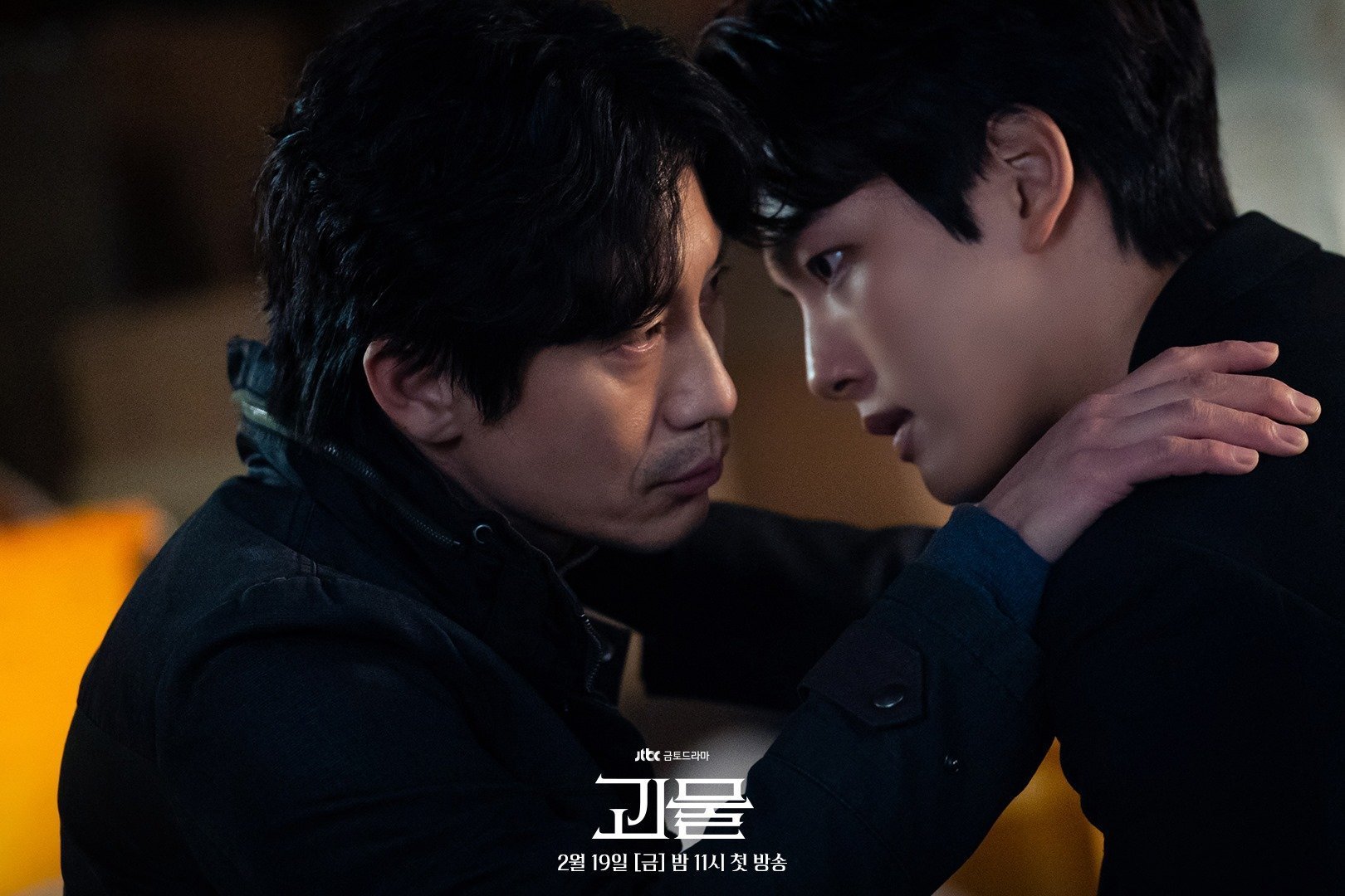 7 mỹ nam Hàn Quốc có diễn xuất đỉnh nhất năm nay: Song Jong Ki và Uhm Ki Joon khiến sao trẻ 'chạy dài' 3 7 mỹ nam Hàn Quốc có diễn xuất đỉnh nhất năm nay: Song Jong Ki và Uhm Ki Joon khiến sao trẻ 'chạy dài' 3