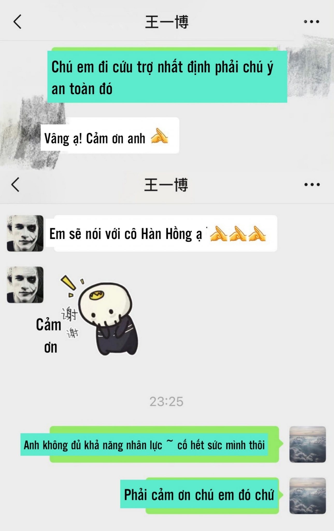 Vương Nhất Bác lọt Top 4 hotsearch với hành động nhân văn giữa mùa lũ: Tuổi trẻ nhiệt huyết và trái tim yêu thương - Ảnh 1 Vương Nhất Bác lọt Top 4 hotsearch với hành động nhân văn giữa mùa lũ: Tuổi trẻ nhiệt huyết và trái tim yêu thương - Ảnh 1