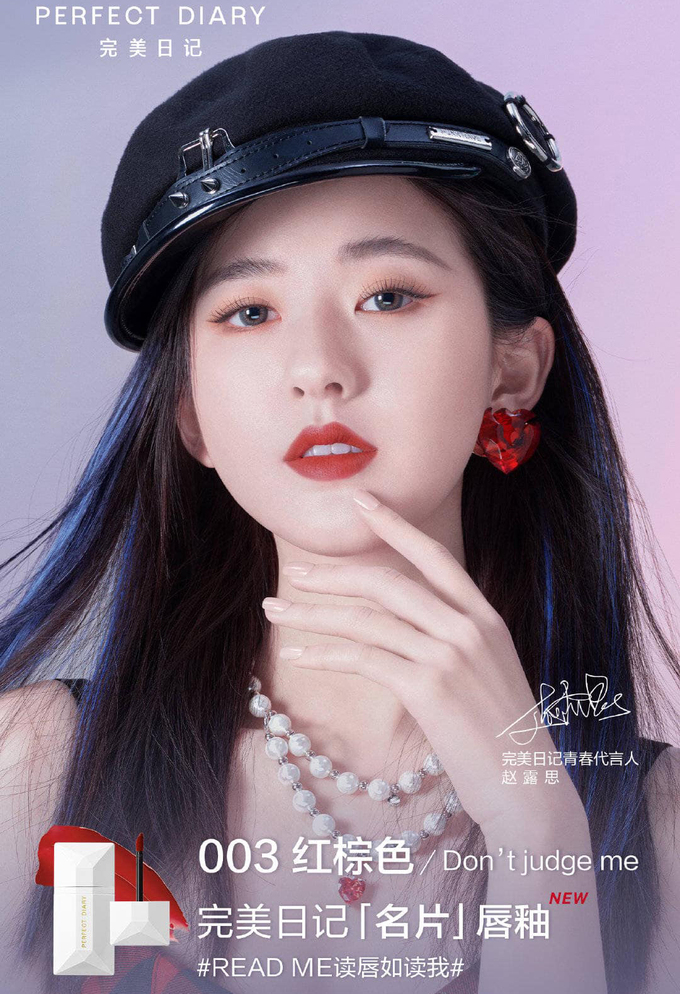 Triệu Lộ Tư đích thị 'nữ hoàng quảng cáo', hễ vào việc là cháy hàng, biểu cảm 'tắc kè hoa' chả chê vào đâu được - Ảnh 6 Triệu Lộ Tư đích thị 'nữ hoàng quảng cáo', hễ vào việc là cháy hàng, biểu cảm 'tắc kè hoa' chả chê vào đâu được - Ảnh 6