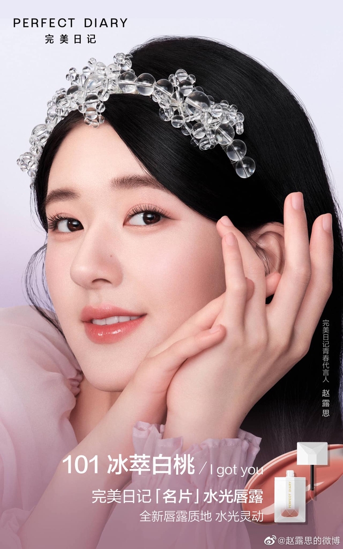 Triệu Lộ Tư đích thị 'nữ hoàng quảng cáo', hễ vào việc là cháy hàng, biểu cảm 'tắc kè hoa' chả chê vào đâu được - Ảnh 5 Triệu Lộ Tư đích thị 'nữ hoàng quảng cáo', hễ vào việc là cháy hàng, biểu cảm 'tắc kè hoa' chả chê vào đâu được - Ảnh 5