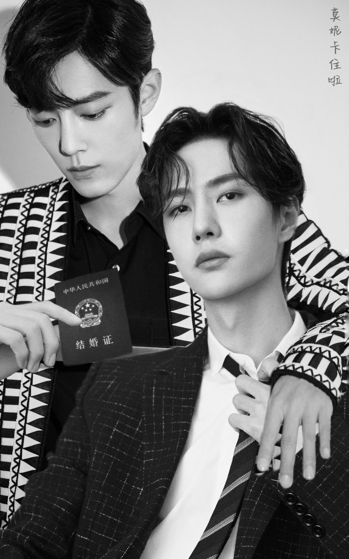 Vương Nhất Bác, Tiêu Chiến liên tục gặp 'dính hạn' từ trên trời rơi xuống 9 Vương Nhất Bác, Tiêu Chiến liên tục gặp 'dính hạn' từ trên trời rơi xuống 9