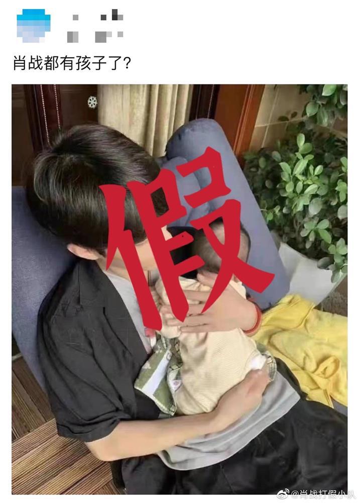Vương Nhất Bác, Tiêu Chiến liên tục gặp 'dính hạn' từ trên trời rơi xuống - Ảnh 5 Vương Nhất Bác, Tiêu Chiến liên tục gặp 'dính hạn' từ trên trời rơi xuống - Ảnh 5