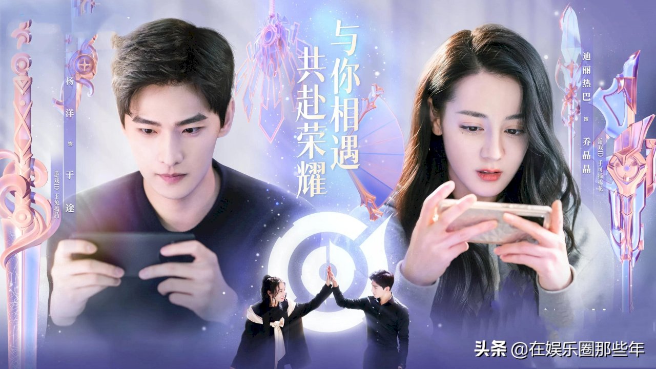 Em Là Niềm Kiêu Hãnh Của Anh hay thật, nhưng dàn cast ngoài đời thực ngợp ồn ào tình cảm, Dương Dương Nhiệt Ba đủ bộ - Ảnh 1 Em Là Niềm Kiêu Hãnh Của Anh hay thật, nhưng dàn cast ngoài đời thực ngợp ồn ào tình cảm, Dương Dương Nhiệt Ba đủ bộ - Ảnh 1