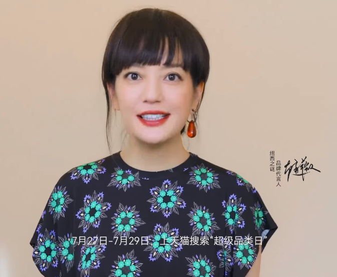 Hãy để Triệu Vy định nghĩa cho bạn biết thế nào là mặc xấu: Đội tóc 'giả trân', áo quần 'sến rện', bán trà đá hay gì? - Ảnh 5 Hãy để Triệu Vy định nghĩa cho bạn biết thế nào là mặc xấu: Đội tóc 'giả trân', áo quần 'sến rện', bán trà đá hay gì? - Ảnh 5