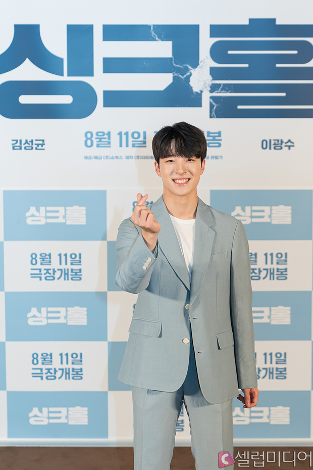 Sự kiện hot nhất Kbiz: Sao nhí Vườn Sao Băng đẹp lấn át Lee Kwang Soo, qua Kim Hye Joon ‘hú hồn’ liền - Ảnh 3 Sự kiện hot nhất Kbiz: Sao nhí Vườn Sao Băng đẹp lấn át Lee Kwang Soo, qua Kim Hye Joon ‘hú hồn’ liền - Ảnh 3