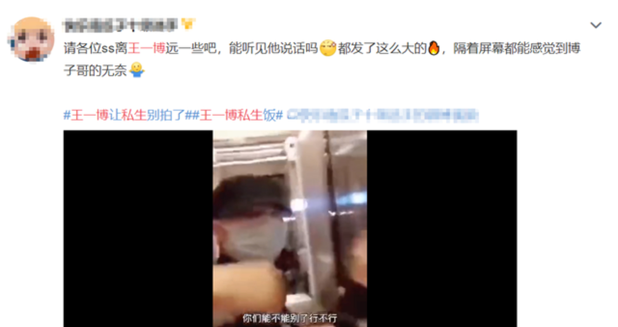 Vương Nhất Bác 'nổi đóa' cấu xé với fan hậu sinh nhật: Hành động đáng thương hay đáng trách? - Ảnh 3