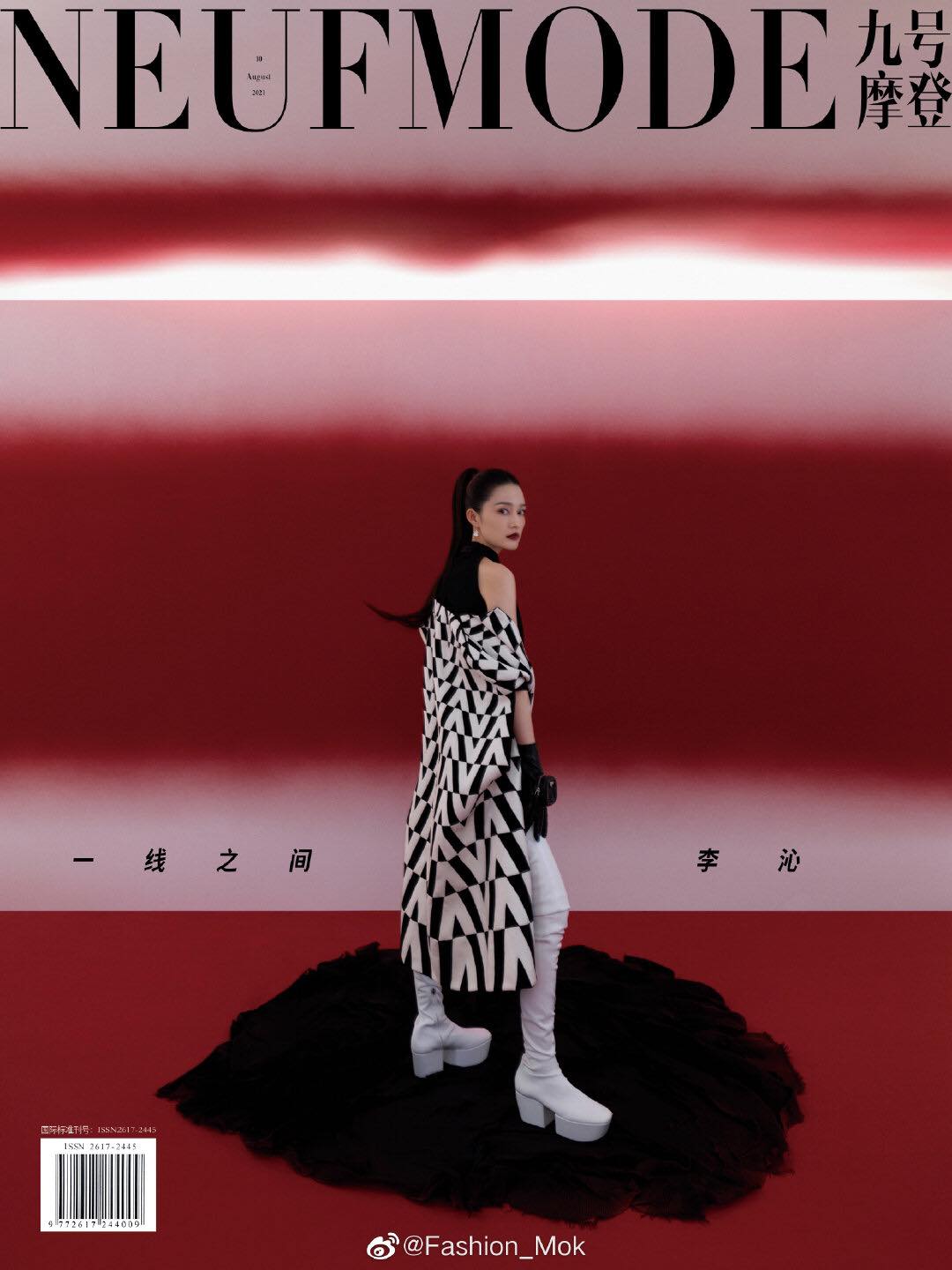 Mỹ nhân Cbiz đại chiến bìa tạp chí tháng 8: Nhiệt Ba,Thi Thi cổ điển, Lý Thấm bad girl  - Ảnh 5