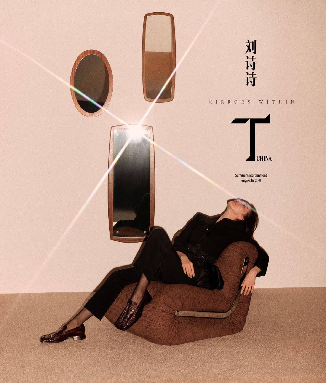 Mỹ nhân Cbiz đại chiến bìa tạp chí tháng 8: Nhiệt Ba,Thi Thi cổ điển, Lý Thấm bad girl  - Ảnh 8