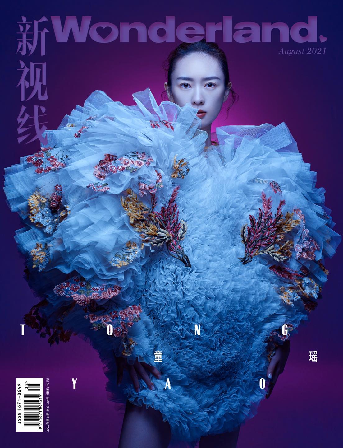 Mỹ nhân Cbiz đại chiến bìa tạp chí tháng 8: Nhiệt Ba,Thi Thi cổ điển, Lý Thấm bad girl  - Ảnh 11