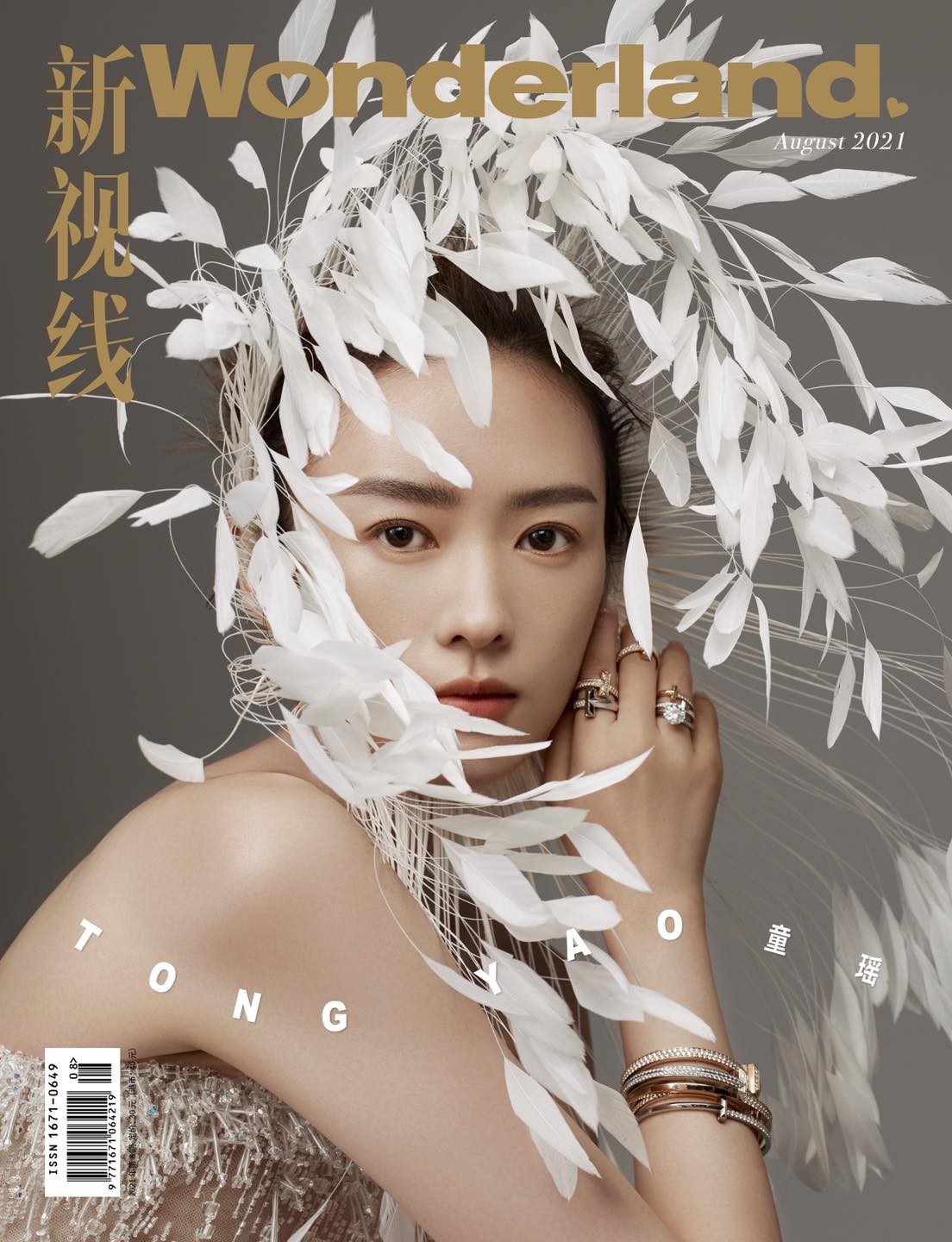 Mỹ nhân Cbiz đại chiến bìa tạp chí tháng 8: Nhiệt Ba,Thi Thi cổ điển, Lý Thấm bad girl  - Ảnh 10